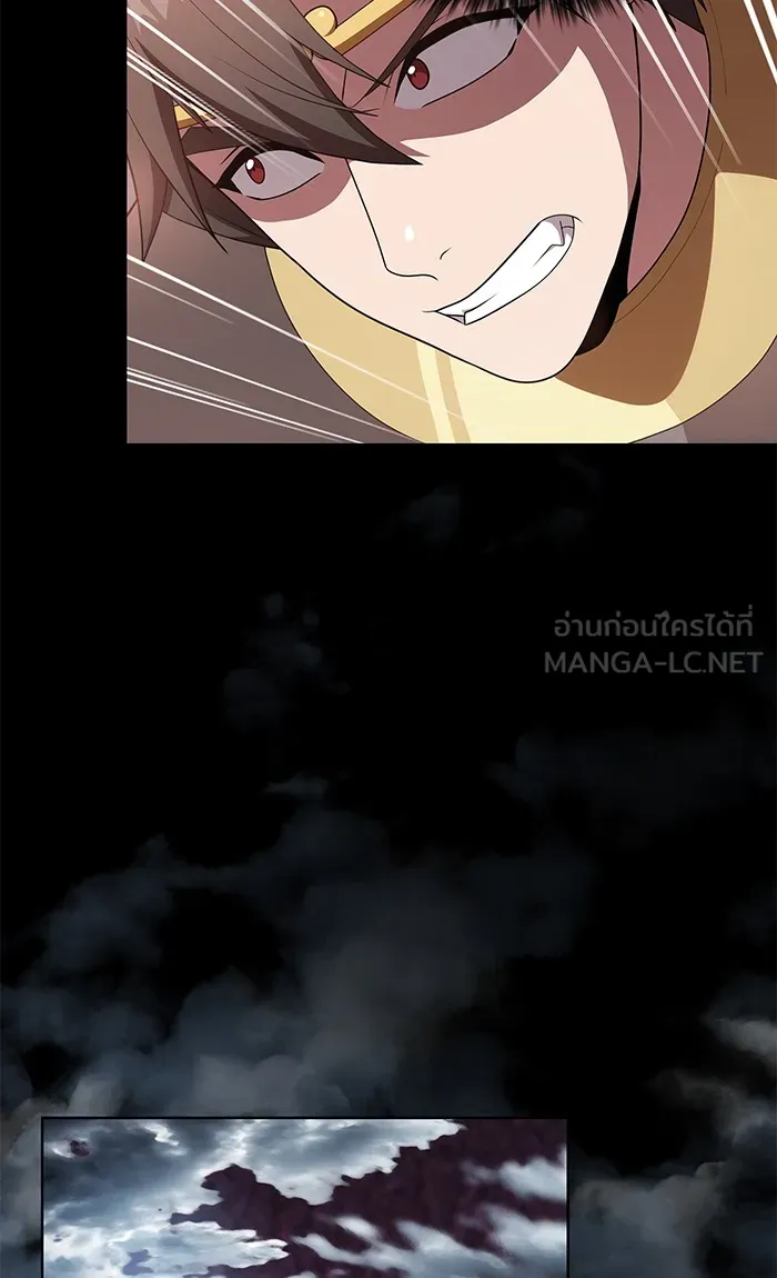 ผู้เล่นขั้นเทพแห่งหอคอยฝึกสอน ตอนที่ 114 รูปที่ 45