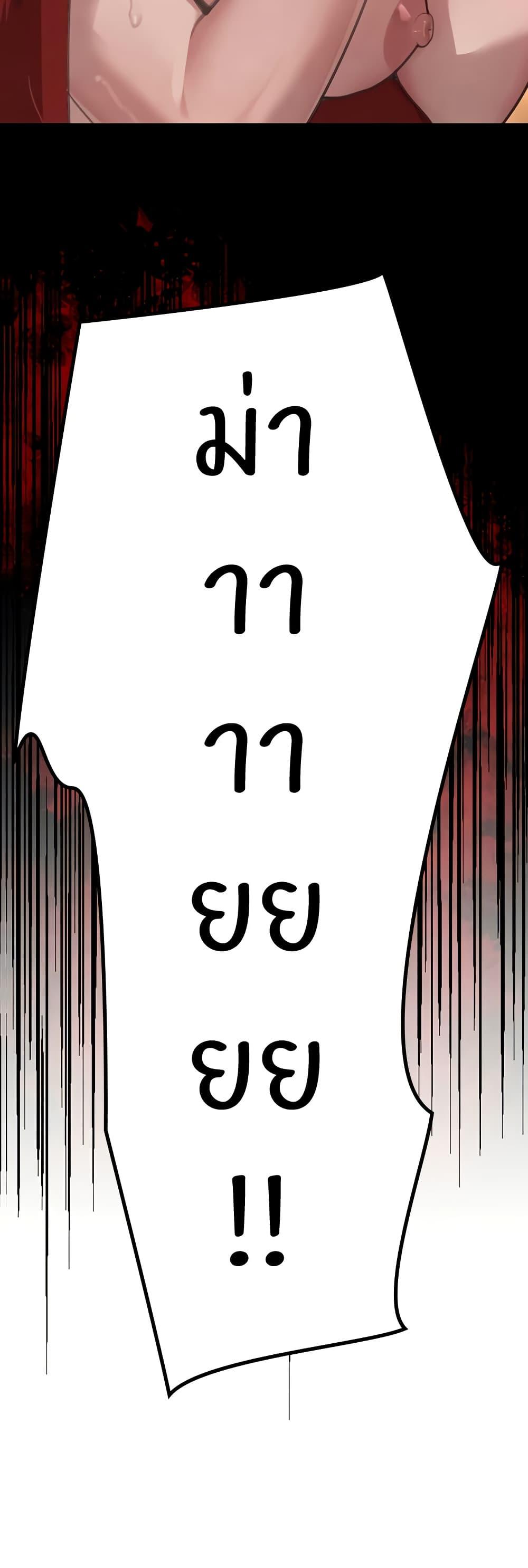 Doujin-Lc- อ่าน โดจิน มังฮวา เกาหลี ญี่ปุ่น จีน แปลไทย The Boss’s Daughter ตอนที่ 1 2 3 4 5 6 7 8 9 10 11 12 13 14 ฟรี ไม่มีโฆษณา อ่าน โดจิน Manhwa เกาหลี ญี่ปุ่น จีน เรามีครบ คัดมาให้เน้นๆ โดจิน 18+ รับประกันความฟินโดย  Doujin Lc