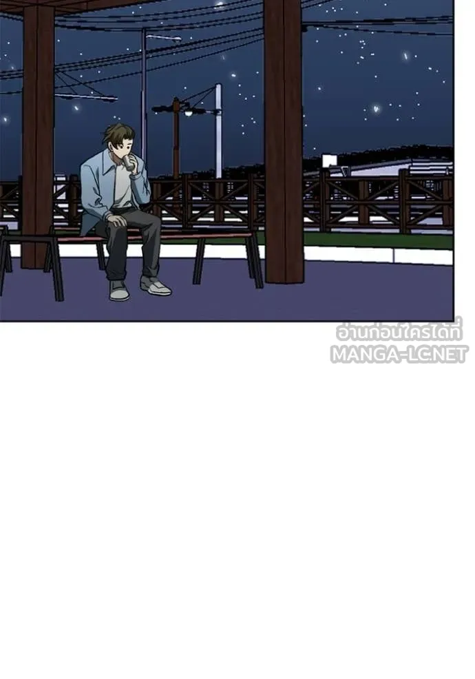 ราชาแห่งอ็อกทากอน ตอนที่ 190 รูปที่ 104