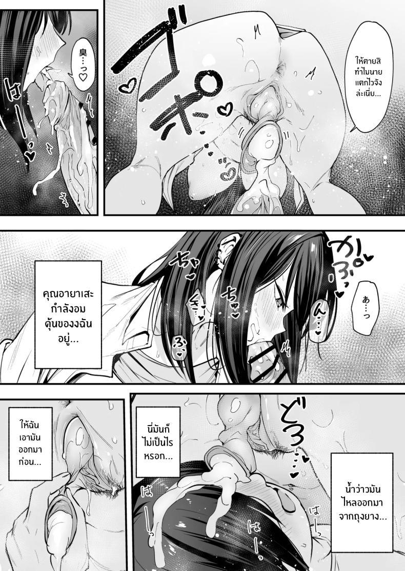 Doujin-Lc- อ่าน โดจิน มังฮวา เกาหลี ญี่ปุ่น จีน แปลไทย เรื่องราวจนถึงวันที่ผมและเธอได้มาคบกัน [Fuguta-ke] Otaku no Boku ga Ichigun Gal to Tsukiaerumade no Hanashi ตอนที่ 1 2 3 4 5 6 7 8 9 10 11 12 13 14 ฟรี ไม่มีโฆษณา อ่าน โดจิน Manhwa เกาหลี ญี่ปุ่น จีน เรามีครบ คัดมาให้เน้นๆ โดจิน 18+ รับประกันความฟินโดย  Doujin Lc
