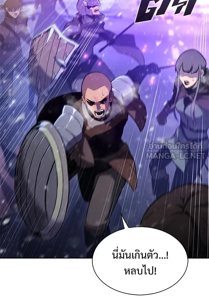 ผู้เล่นหน้าใหม่เลเวลแมกซ์ ตอนที่ 180 แรงเกอร์ยิงเร็ว (2) รูปที่ 114