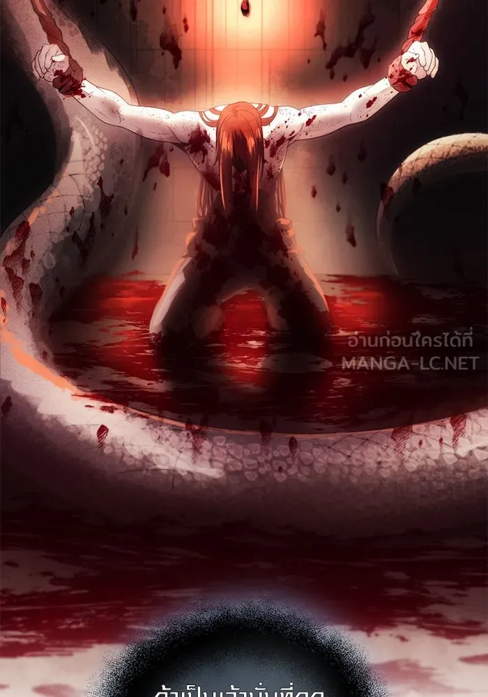 พลิกชะตาคว้าไอเทมระดับเทพ ตอนที่ 1 ซากปรักหักพังขนาดใหญ่ (1) รูปที่ 12