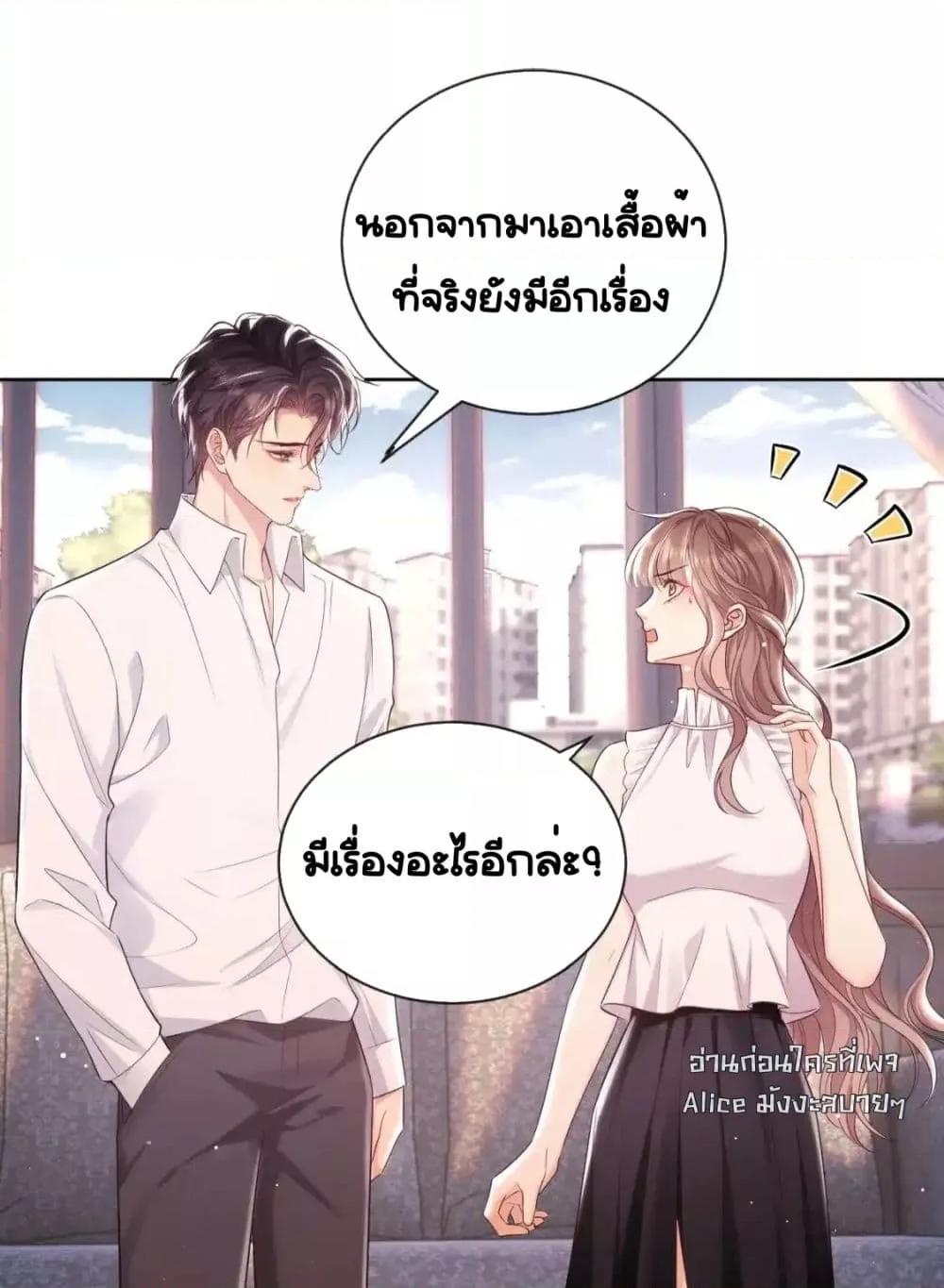 Manga-lc-com อ่านมังงะ อ่านการ์ตูน ออนไลน์ ฟรี BaiYueguang,H ตอนที่ 1 2 3 4 5 6 7 8 9 10 11 12 13 14 ฟรี ไม่มีโฆษณา Manga-lc - อ่าน มังงะ อ่าน การ์ตูน ออนไลน์ อ่านมังงะ ฟรี