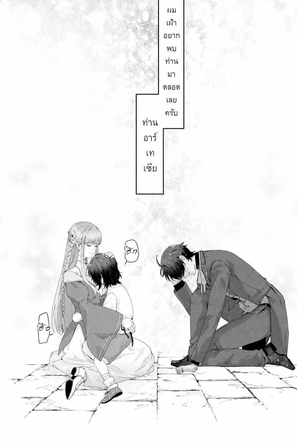 Manga-lc-com อ่านมังงะ อ่านการ์ตูน ออนไลน์ ฟรี Yagate Kuromaku e to Itaru Saitekikai ตอนที่ 1 2 3 4 5 6 7 8 9 10 11 12 13 14 ฟรี ไม่มีโฆษณา Manga-lc - อ่าน มังงะ อ่าน การ์ตูน ออนไลน์ อ่านมังงะ ฟรี