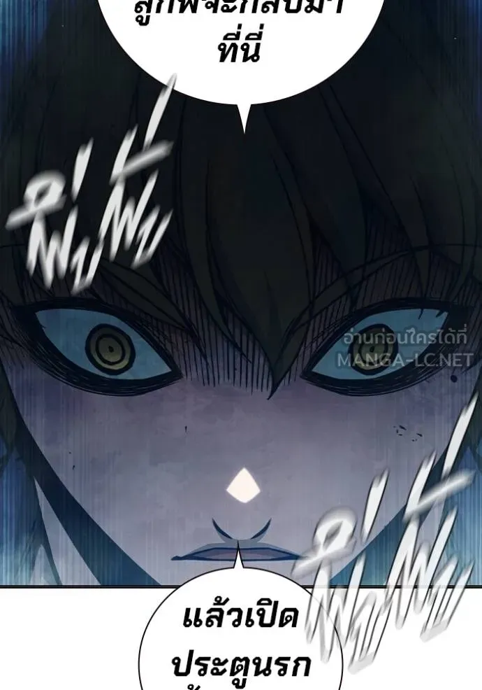 เยาวชนคนคุก ตอนที่ 44 รูปที่ 143