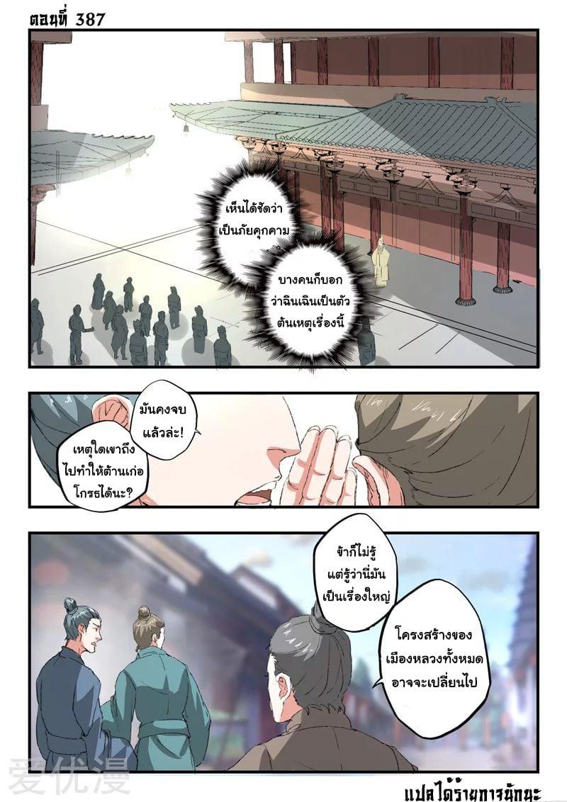 Manga-lc-com อ่านมังงะ อ่านการ์ตูน ออนไลน์ ฟรี Martial Master ตอนที่ 1 2 3 4 5 6 7 8 9 10 11 12 13 14 ฟรี ไม่มีโฆษณา Manga-lc - อ่าน มังงะ อ่าน การ์ตูน ออนไลน์ อ่านมังงะ ฟรี