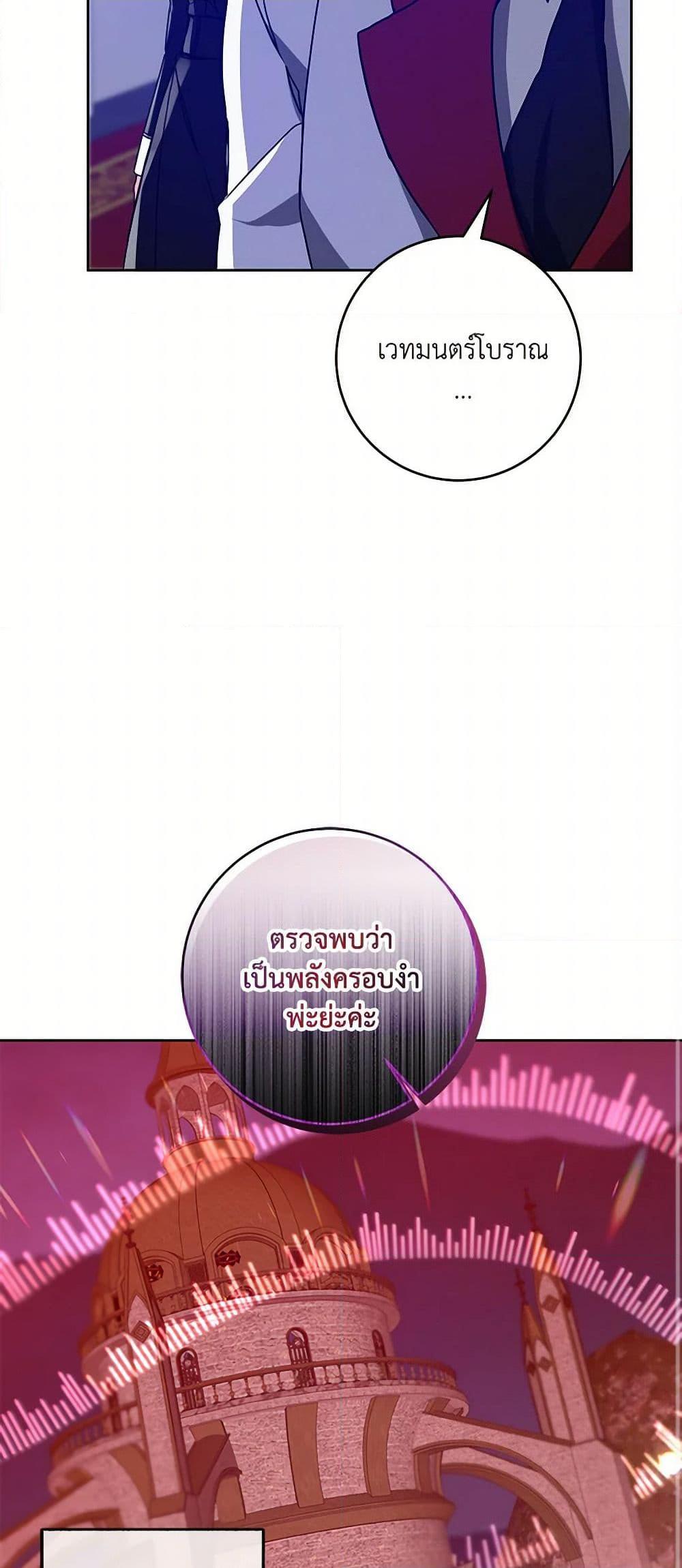 Manga-lc-com อ่านมังงะ อ่านการ์ตูน ออนไลน์ ฟรี I’ve Become the Villainous Empress of a Novel ตอนที่ 1 2 3 4 5 6 7 8 9 10 11 12 13 14 ฟรี ไม่มีโฆษณา Manga-lc - อ่าน มังงะ อ่าน การ์ตูน ออนไลน์ อ่านมังงะ ฟรี