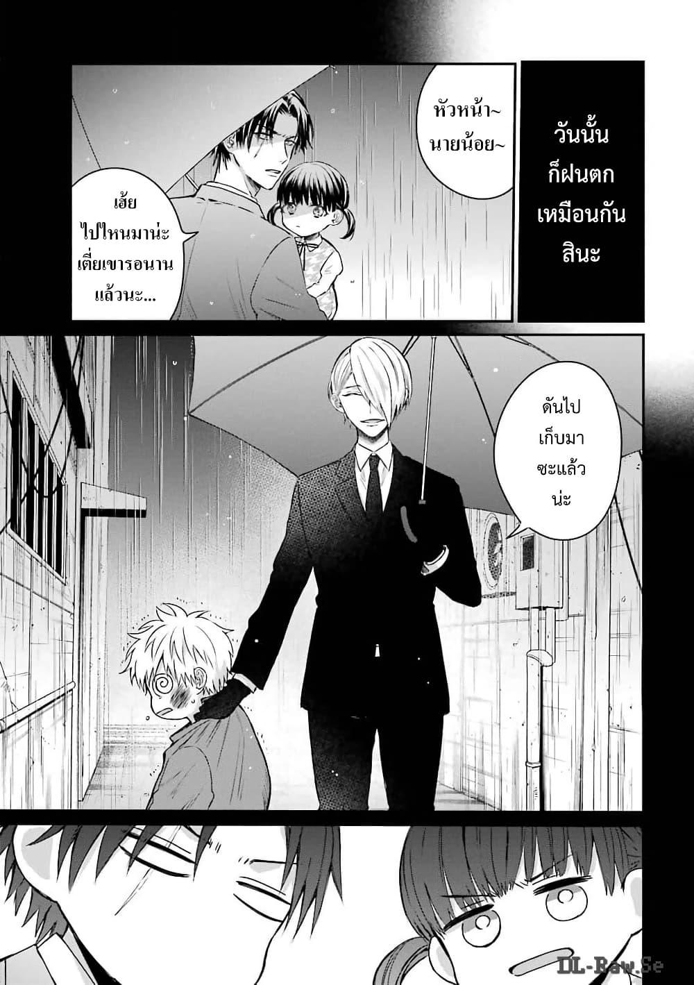 Manga-lc-com อ่านมังงะ อ่านการ์ตูน ออนไลน์ ฟรี Yakuza no Oooyabun ga Umarekawatta Hanashi ตอนที่ 1 2 3 4 5 6 7 8 9 10 11 12 13 14 ฟรี ไม่มีโฆษณา Manga-lc - อ่าน มังงะ อ่าน การ์ตูน ออนไลน์ อ่านมังงะ ฟรี