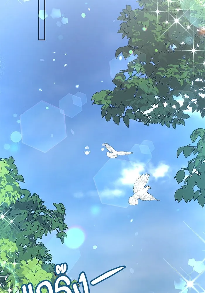 หวานใจสุดโหดโหมดเชื่อง ตอนที่ 46 รูปที่ 46