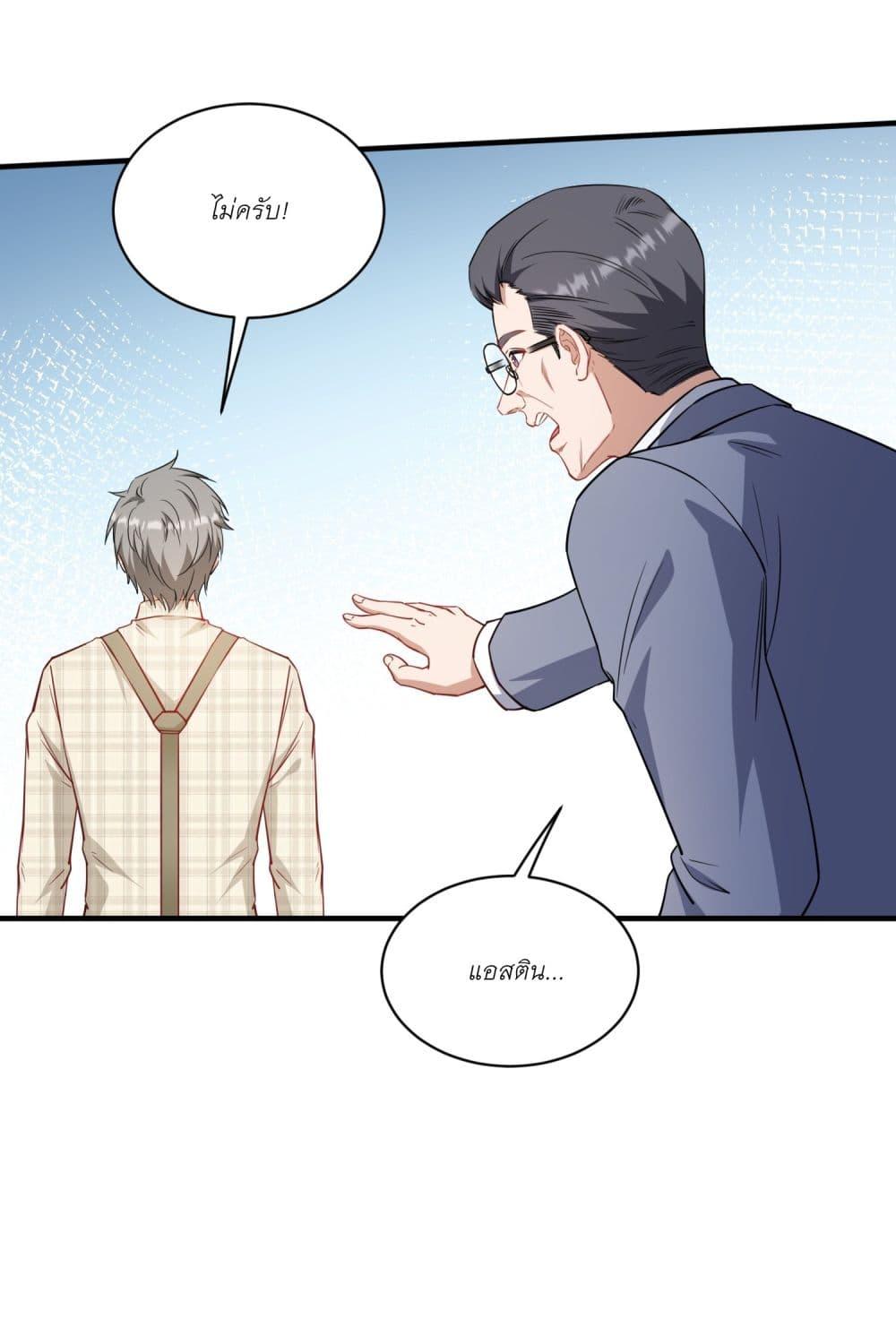 Manga-lc-com อ่านมังงะ อ่านการ์ตูน ออนไลน์ ฟรี Became a Billionaire After Dog Licking Improperly ตอนที่ 1 2 3 4 5 6 7 8 9 10 11 12 13 14 ฟรี ไม่มีโฆษณา Manga-lc - อ่าน มังงะ อ่าน การ์ตูน ออนไลน์ อ่านมังงะ ฟรี