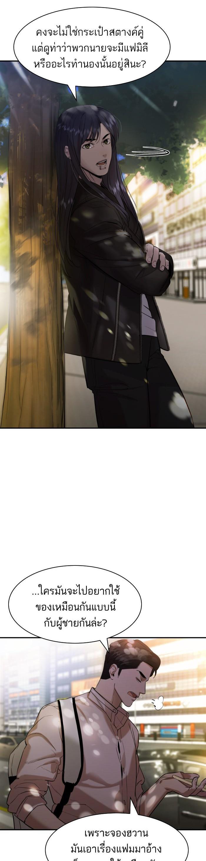 Manga-lc-com อ่านมังงะ อ่านการ์ตูน ออนไลน์ ฟรี The World Is Money and Power กลโกงโลกพนัน ตอนที่ 1 2 3 4 5 6 7 8 9 10 11 12 13 14 ฟรี ไม่มีโฆษณา Manga-lc - อ่าน มังงะ อ่าน การ์ตูน ออนไลน์ อ่านมังงะ ฟรี
