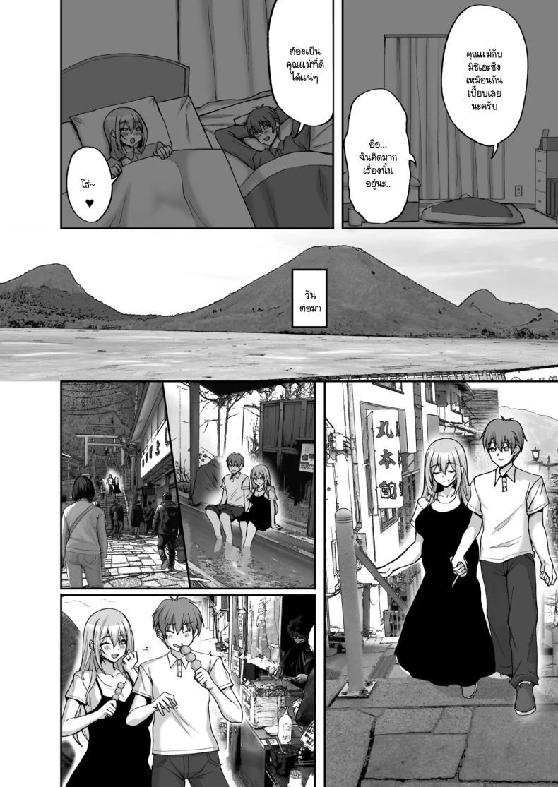 Doujin-Lc- อ่าน โดจิน มังฮวา เกาหลี ญี่ปุ่น จีน แปลไทย ชอบพี่สาวลามกมั้ย [Labomagi! (Takeda Aranobu)] Ecchi na Onee-san wa, Suki desu ka _Seiteki ni Amaesasete Kureru Tonari no Onee-san to no Nichijou Seikatsu Hen_ ตอนที่ 1 2 3 4 5 6 7 8 9 10 11 12 13 14 ฟรี ไม่มีโฆษณา อ่าน โดจิน Manhwa เกาหลี ญี่ปุ่น จีน เรามีครบ คัดมาให้เน้นๆ โดจิน 18+ รับประกันความฟินโดย  Doujin Lc