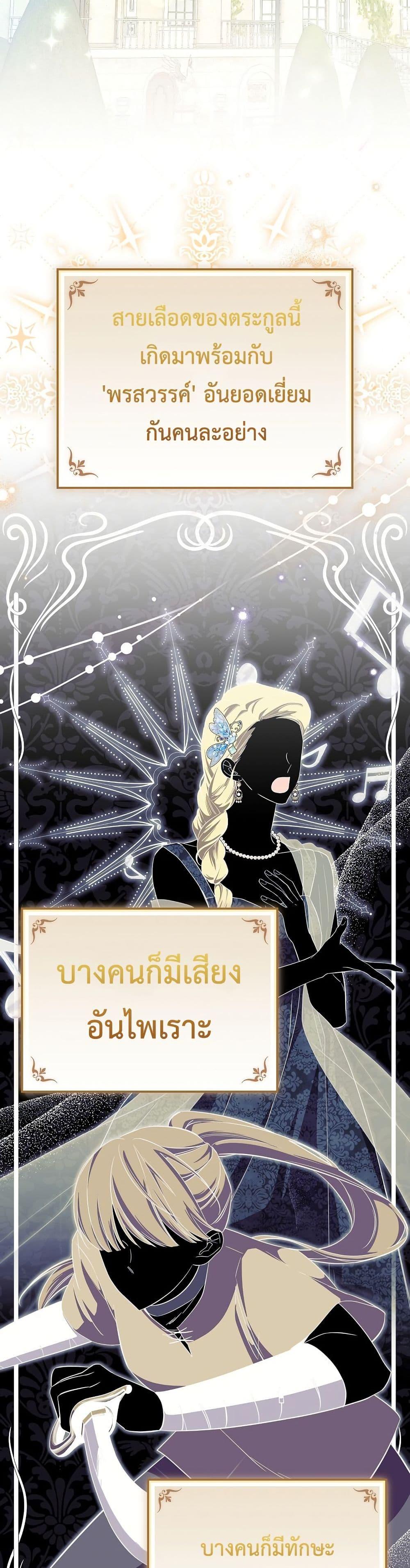 Manga-lc-com อ่านมังงะ อ่านการ์ตูน ออนไลน์ ฟรี The Teacher of the Nobles’ Kindergarten Is Having a Hard Day Again ตอนที่ 1 2 3 4 5 6 7 8 9 10 11 12 13 14 ฟรี ไม่มีโฆษณา Manga-lc - อ่าน มังงะ อ่าน การ์ตูน ออนไลน์ อ่านมังงะ ฟรี