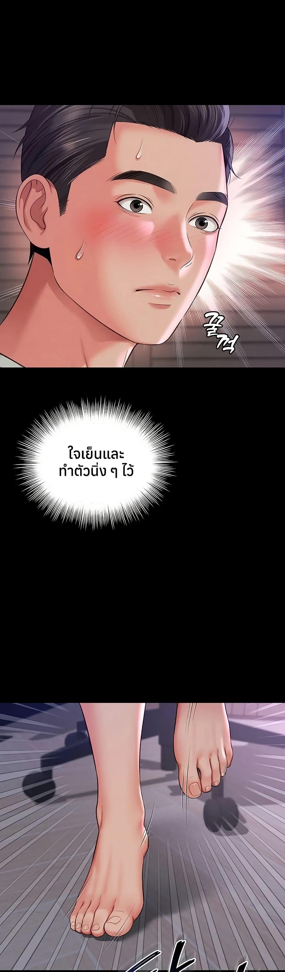 Doujin-Lc- อ่าน โดจิน มังฮวา เกาหลี ญี่ปุ่น จีน แปลไทย The Mother ตอนที่ 1 2 3 4 5 6 7 8 9 10 11 12 13 14 ฟรี ไม่มีโฆษณา อ่าน โดจิน Manhwa เกาหลี ญี่ปุ่น จีน เรามีครบ คัดมาให้เน้นๆ โดจิน 18+ รับประกันความฟินโดย  Doujin Lc