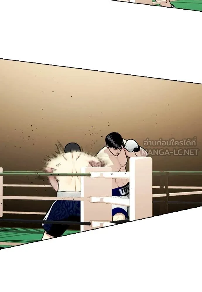 หมาหัวเน่า ตอนที่ 158 รูปที่ 110