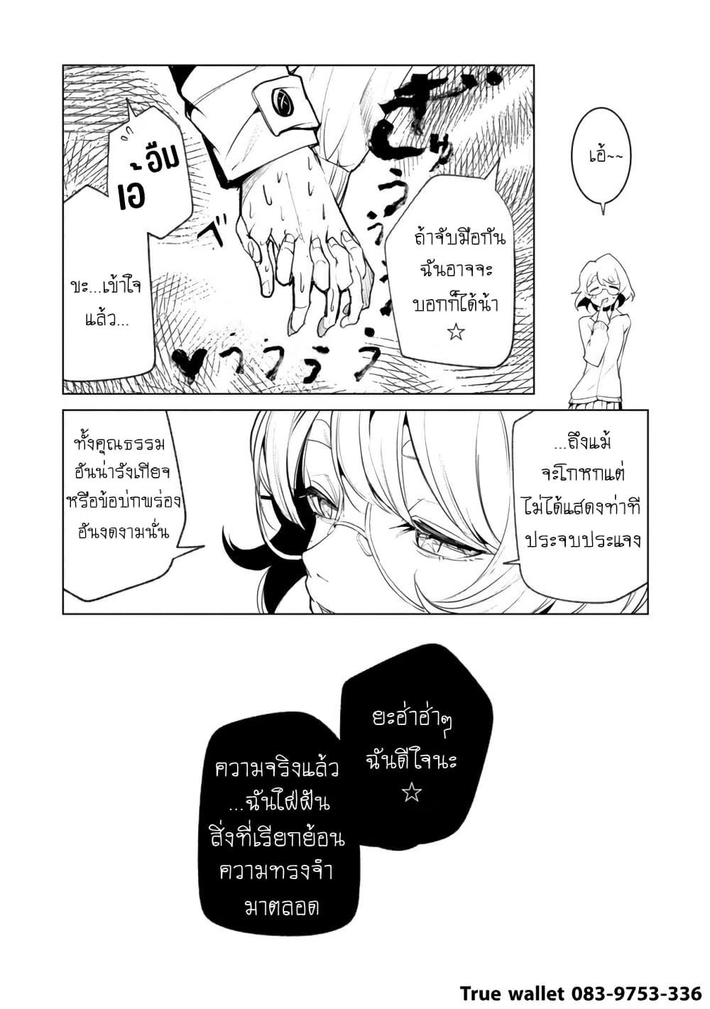 Manga-lc-com อ่านมังงะ อ่านการ์ตูน ออนไลน์ ฟรี Futsu to Bakemono ตอนที่ 1 2 3 4 5 6 7 8 9 10 11 12 13 14 ฟรี ไม่มีโฆษณา Manga-lc - อ่าน มังงะ อ่าน การ์ตูน ออนไลน์ อ่านมังงะ ฟรี