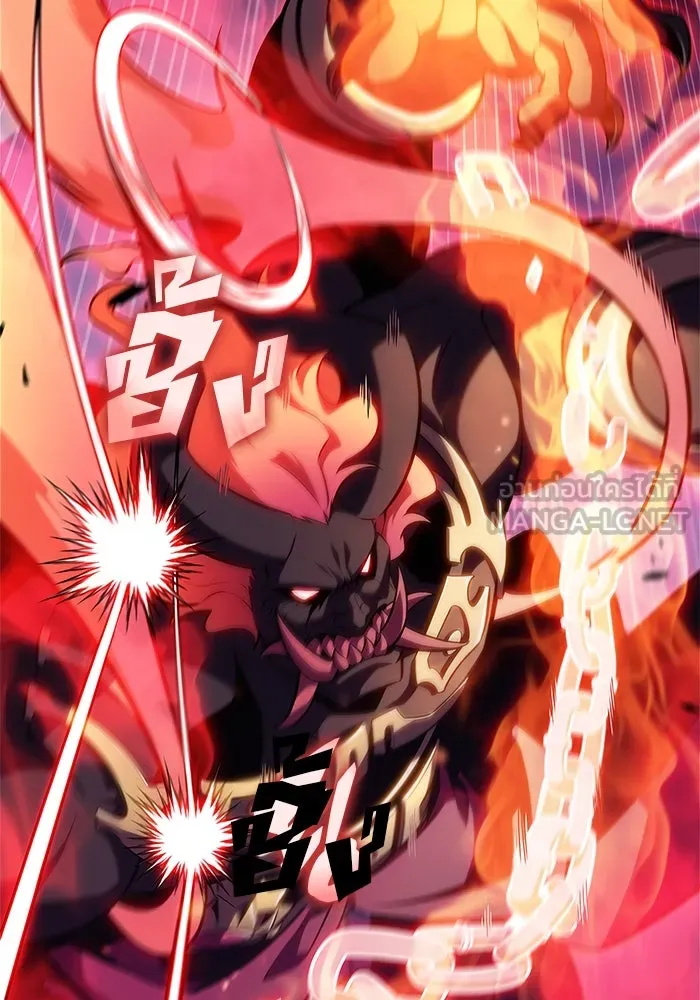 ผู้เล่นหน้าใหม่เลเวลแมกซ์ ตอนที่ 174 ยาชา (1) รูปที่ 93