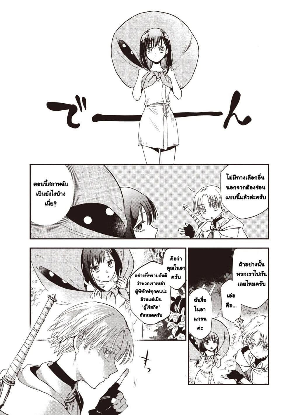 Manga-lc-com อ่านมังงะ อ่านการ์ตูน ออนไลน์ ฟรี Game Sekai de Mamono ni Tensei shiteshimatta Ore, Zense de Oshi datta Heroine wo Hirotteshimau ตอนที่ 1 2 3 4 5 6 7 8 9 10 11 12 13 14 ฟรี ไม่มีโฆษณา Manga-lc - อ่าน มังงะ อ่าน การ์ตูน ออนไลน์ อ่านมังงะ ฟรี