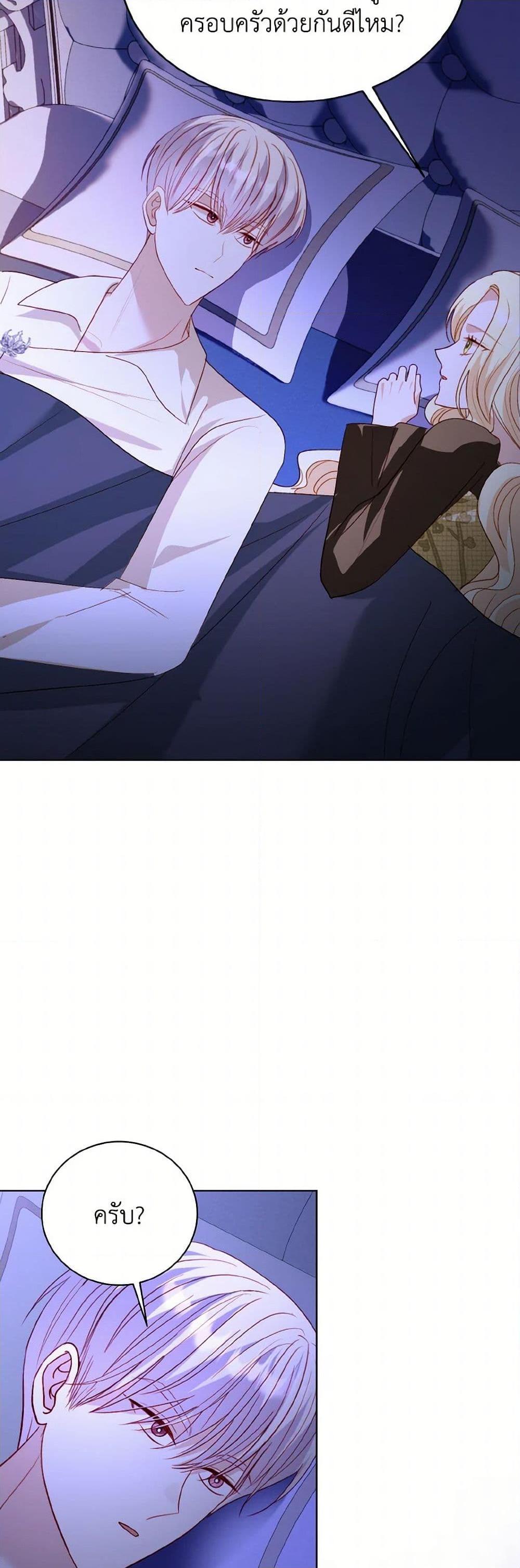 Manga-lc-com อ่านมังงะ อ่านการ์ตูน ออนไลน์ ฟรี My Father, the Possessive Demi-God ตอนที่ 1 2 3 4 5 6 7 8 9 10 11 12 13 14 ฟรี ไม่มีโฆษณา Manga-lc - อ่าน มังงะ อ่าน การ์ตูน ออนไลน์ อ่านมังงะ ฟรี