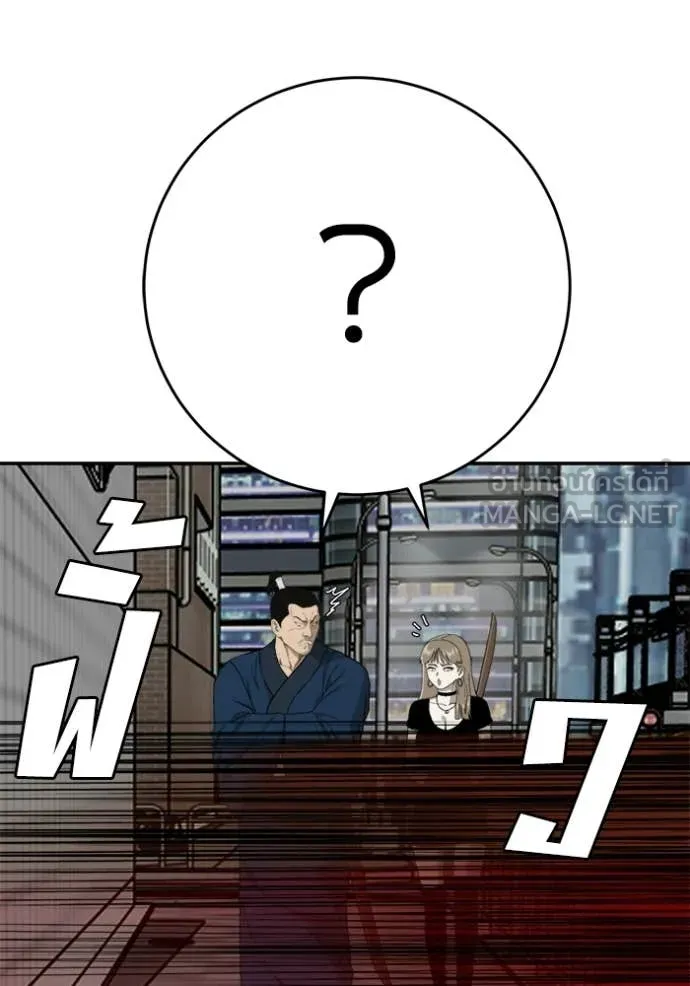 BAD GUY ตอนที่ 290 รูปที่ 99