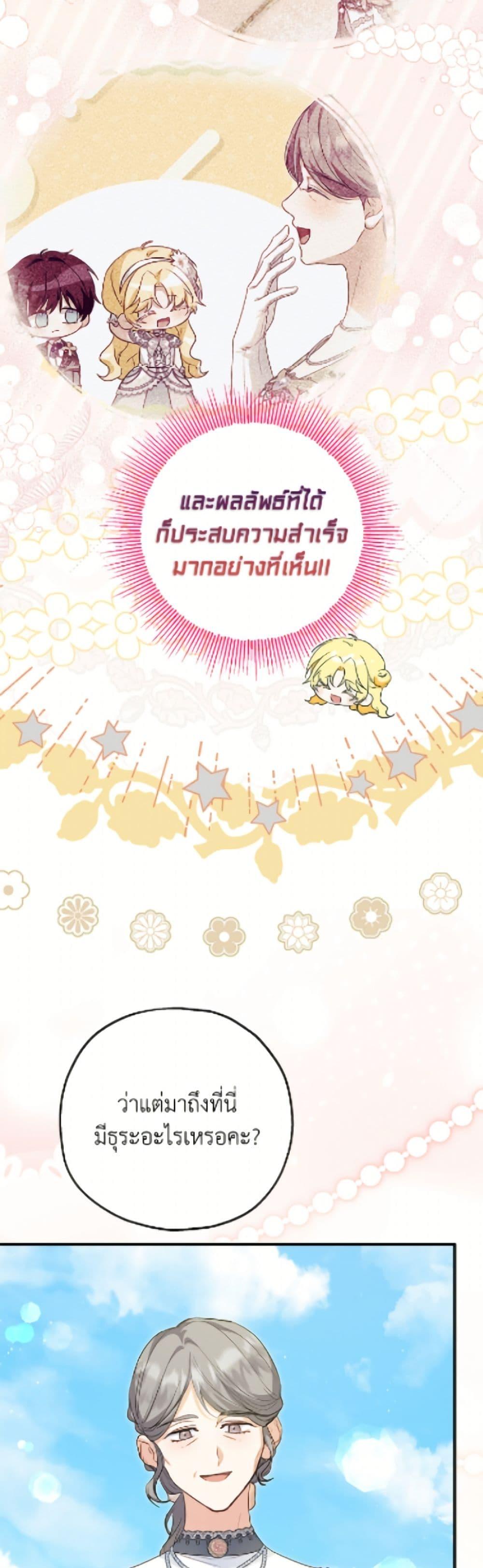 Manga-lc-com อ่านมังงะ อ่านการ์ตูน ออนไลน์ ฟรี The Adopted Daughter-in-law Wants To Leave ตอนที่ 1 2 3 4 5 6 7 8 9 10 11 12 13 14 ฟรี ไม่มีโฆษณา Manga-lc - อ่าน มังงะ อ่าน การ์ตูน ออนไลน์ อ่านมังงะ ฟรี