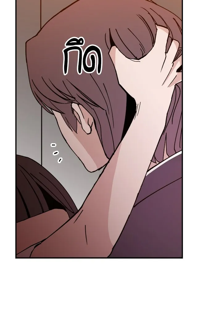 ห้องเรียนสาวแสบ ตอนที่ 2 รูปที่ 59