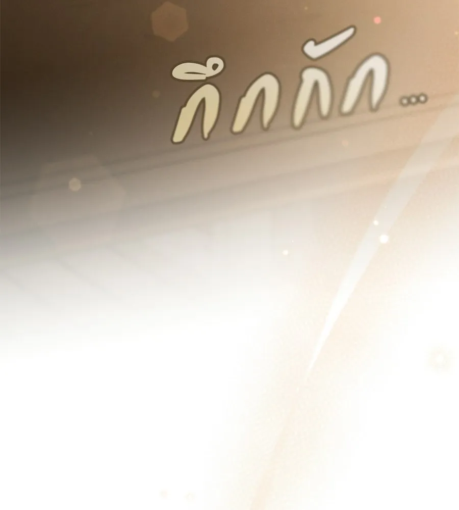 เรือนจำรัก ตอนที่ 90 รูปที่ 95