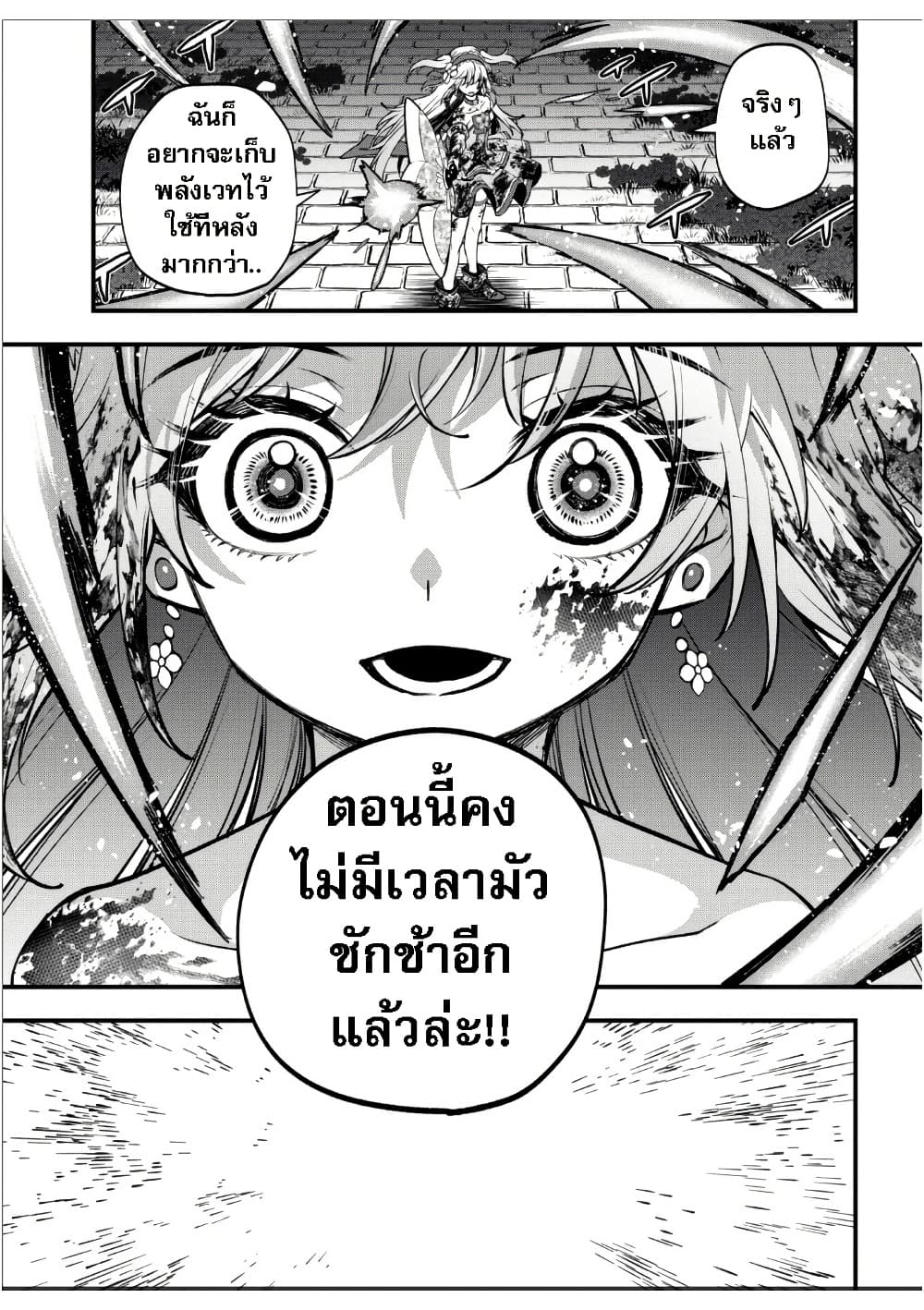 Manga-lc-com อ่านมังงะ อ่านการ์ตูน ออนไลน์ ฟรี Little Witch Radical Haruna ตอนที่ 1 2 3 4 5 6 7 8 9 10 11 12 13 14 ฟรี ไม่มีโฆษณา Manga-lc - อ่าน มังงะ อ่าน การ์ตูน ออนไลน์ อ่านมังงะ ฟรี