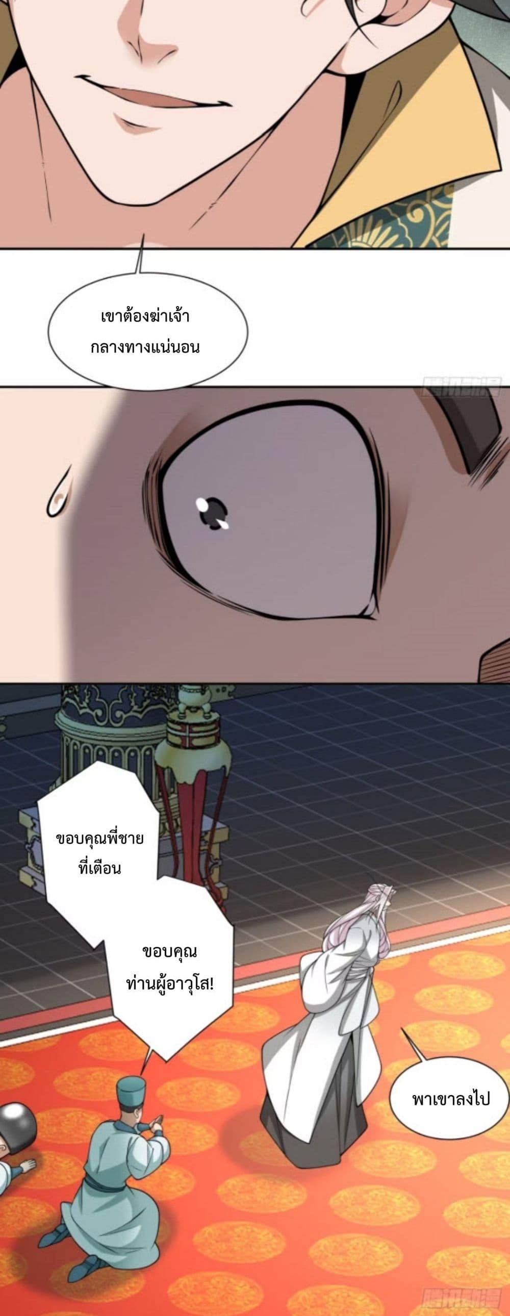 Manga-lc-com อ่านมังงะ อ่านการ์ตูน ออนไลน์ ฟรี MyDisciplesAr ตอนที่ 1 2 3 4 5 6 7 8 9 10 11 12 13 14 ฟรี ไม่มีโฆษณา Manga-lc - อ่าน มังงะ อ่าน การ์ตูน ออนไลน์ อ่านมังงะ ฟรี