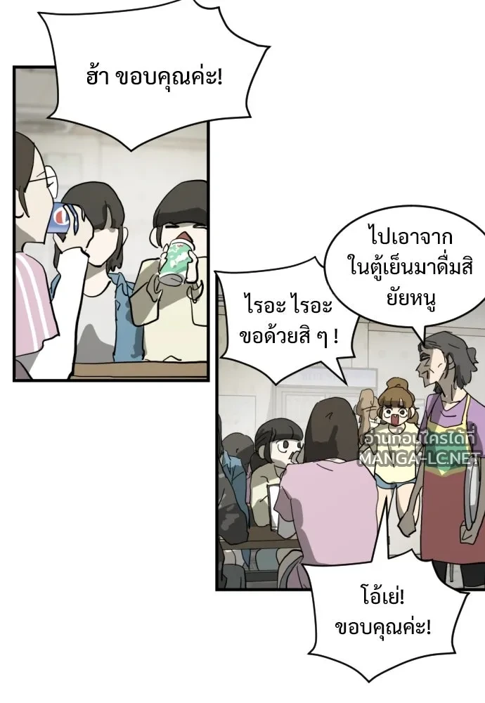 Manga-lc-com อ่านมังงะ อ่านการ์ตูน ออนไลน์ ฟรี วันดีคืนดี โซลก็ ตอนที่ 1 2 3 4 5 6 7 8 9 10 11 12 13 14 ฟรี ไม่มีโฆษณา Manga-lc - อ่าน มังงะ อ่าน การ์ตูน ออนไลน์ อ่านมังงะ ฟรี