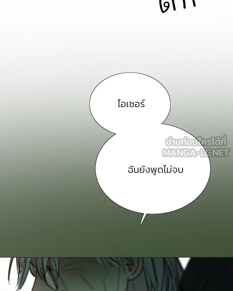 เซเรน่า ตอนที่ 117 รูปที่ 66