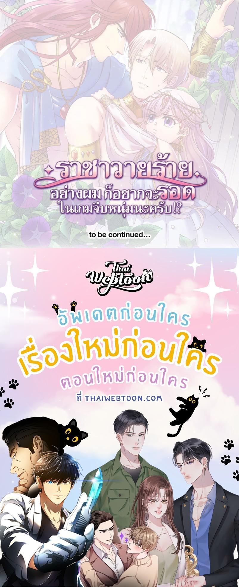 Manga-lc-com อ่านมังงะ อ่านการ์ตูน ออนไลน์ ฟรี I was Reborn as the Villainess’ Father and I Need XXX to Survive! ตอนที่ 1 2 3 4 5 6 7 8 9 10 11 12 13 14 ฟรี ไม่มีโฆษณา Manga-lc - อ่าน มังงะ อ่าน การ์ตูน ออนไลน์ อ่านมังงะ ฟรี