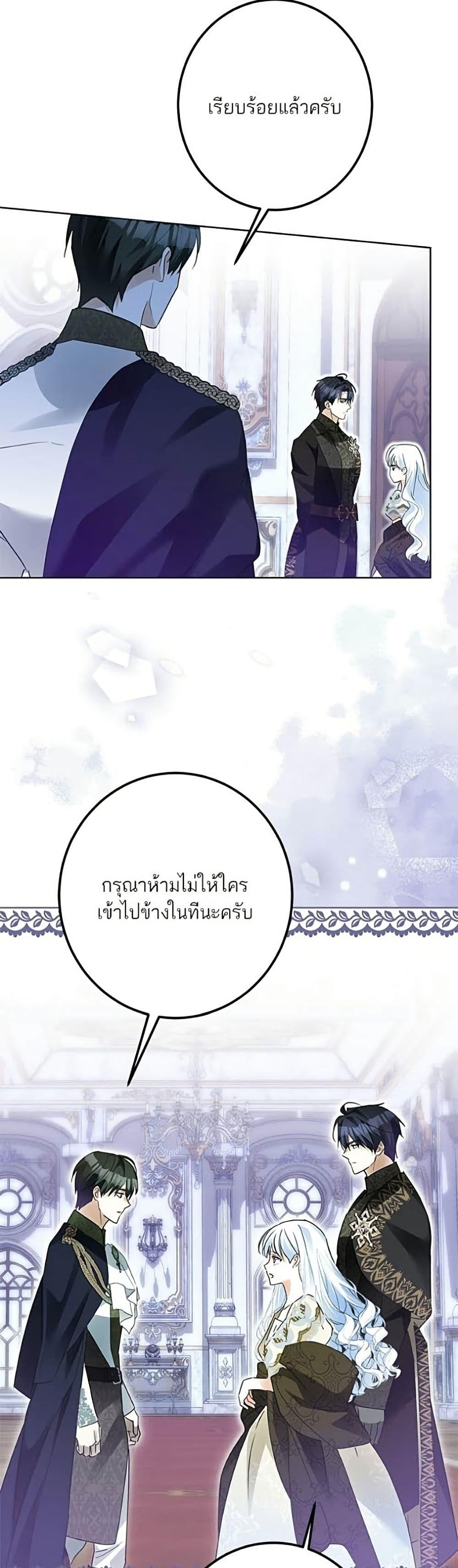Manga-lc-com อ่านมังงะ อ่านการ์ตูน ออนไลน์ ฟรี Became the Duke’s Male Servant ตอนที่ 1 2 3 4 5 6 7 8 9 10 11 12 13 14 ฟรี ไม่มีโฆษณา Manga-lc - อ่าน มังงะ อ่าน การ์ตูน ออนไลน์ อ่านมังงะ ฟรี