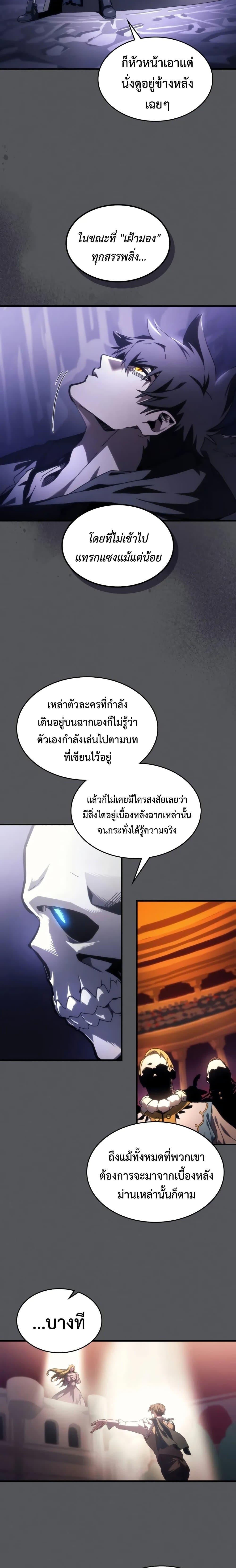 Manga-lc-com อ่านมังงะ อ่านการ์ตูน ออนไลน์ ฟรี Mr Devourer, Please Act Like a Final Boss ตอนที่ 1 2 3 4 5 6 7 8 9 10 11 12 13 14 ฟรี ไม่มีโฆษณา Manga-lc - อ่าน มังงะ อ่าน การ์ตูน ออนไลน์ อ่านมังงะ ฟรี