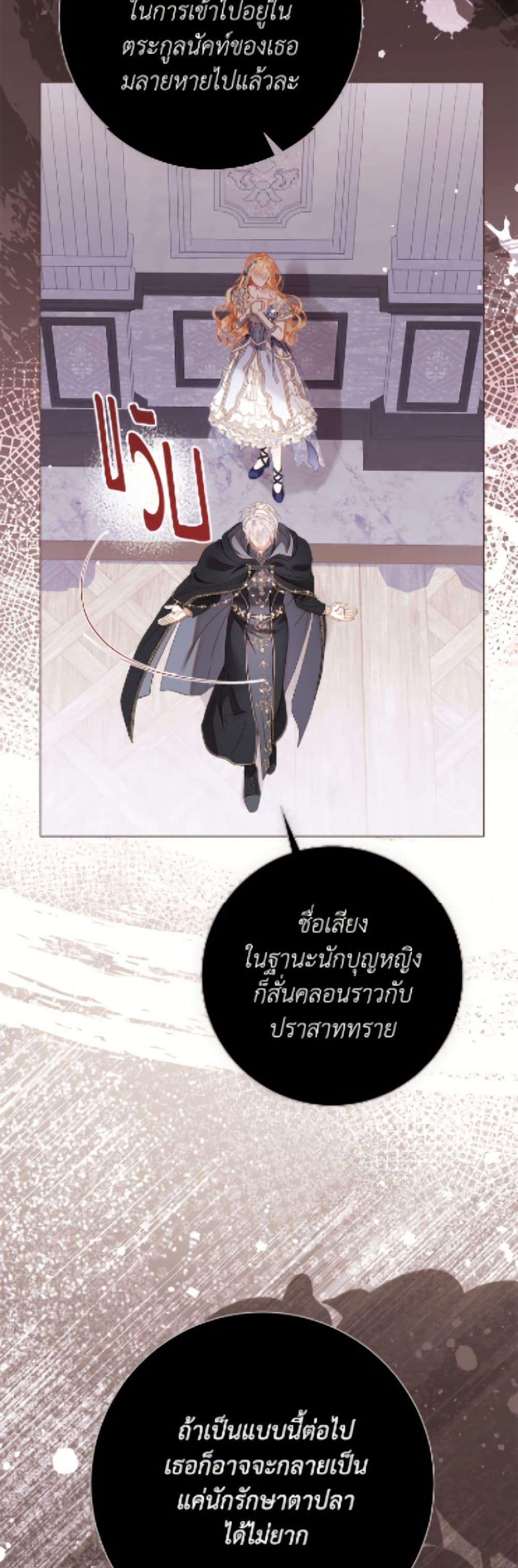 Manga-lc-com อ่านมังงะ อ่านการ์ตูน ออนไลน์ ฟรี The World Without My Sister Who Everyone Loved ตอนที่ 1 2 3 4 5 6 7 8 9 10 11 12 13 14 ฟรี ไม่มีโฆษณา Manga-lc - อ่าน มังงะ อ่าน การ์ตูน ออนไลน์ อ่านมังงะ ฟรี