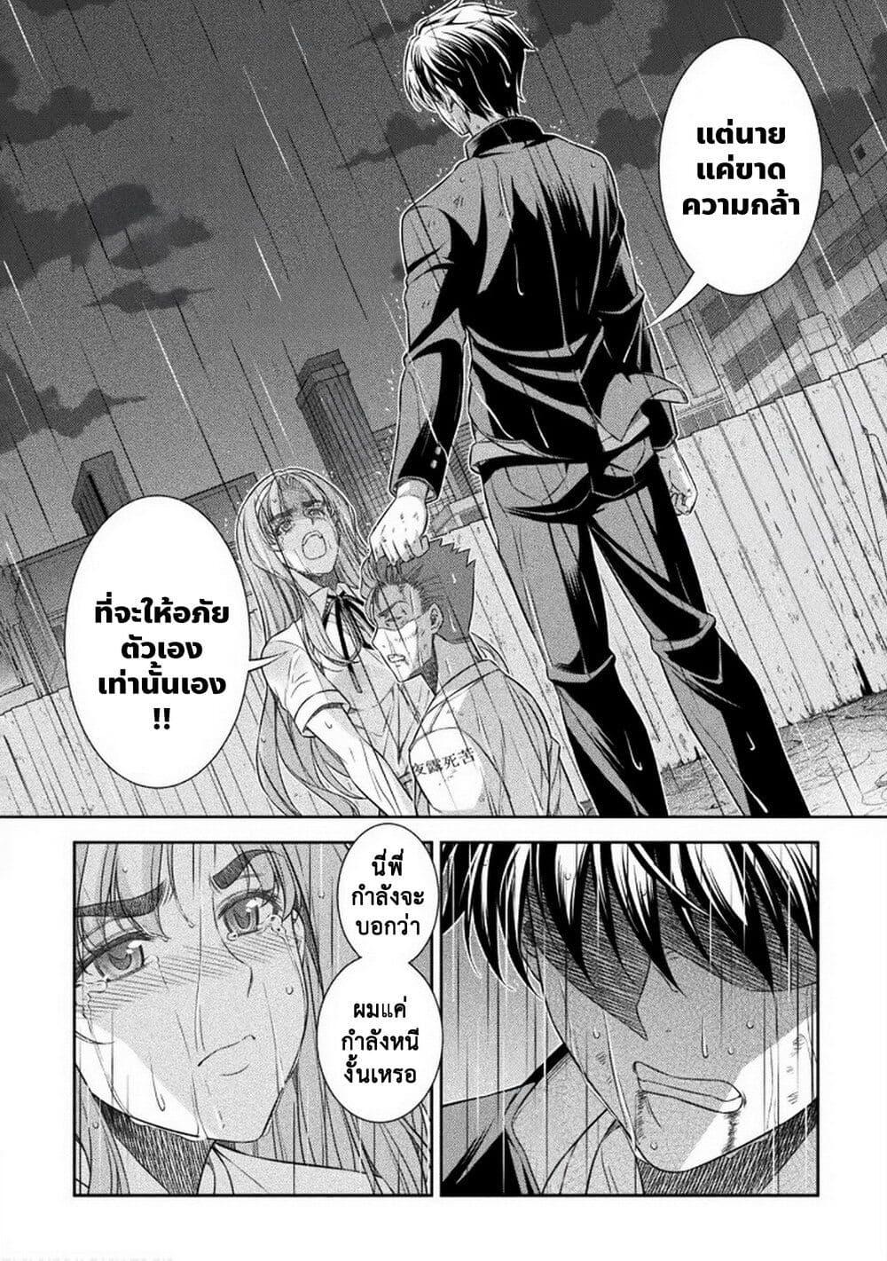 Manga-lc-com อ่านมังงะ อ่านการ์ตูน ออนไลน์ ฟรี JK kara Yarinaosu Silver Plan ตอนที่ 1 2 3 4 5 6 7 8 9 10 11 12 13 14 ฟรี ไม่มีโฆษณา Manga-lc - อ่าน มังงะ อ่าน การ์ตูน ออนไลน์ อ่านมังงะ ฟรี