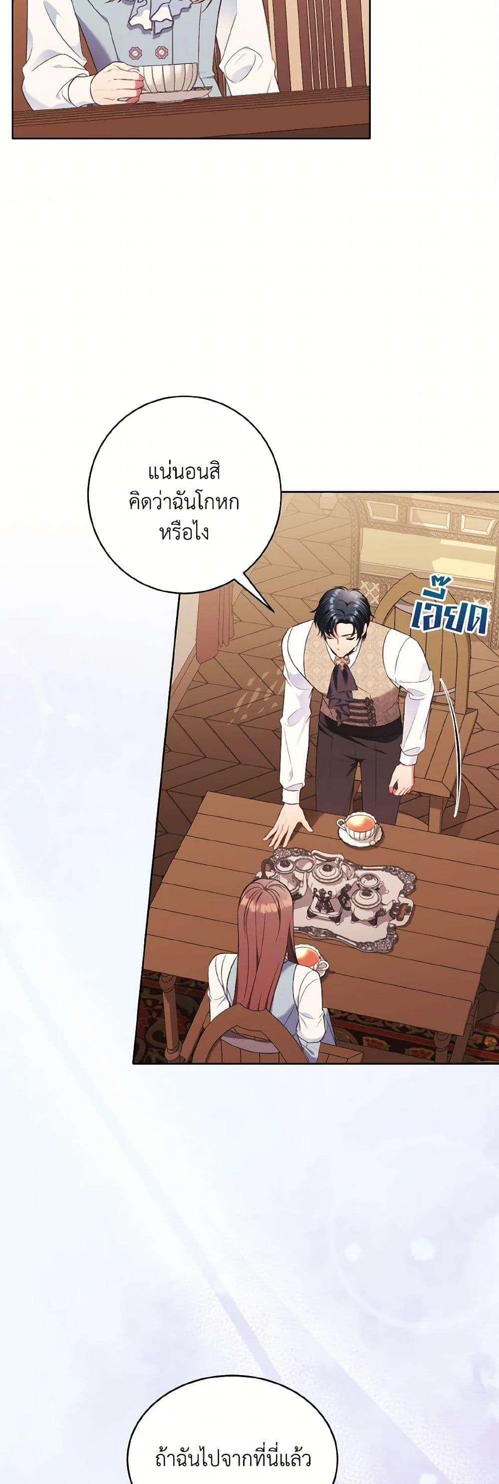 Manga-lc-com อ่านมังงะ อ่านการ์ตูน ออนไลน์ ฟรี The Wicked Ladies in Waiting ตอนที่ 1 2 3 4 5 6 7 8 9 10 11 12 13 14 ฟรี ไม่มีโฆษณา Manga-lc - อ่าน มังงะ อ่าน การ์ตูน ออนไลน์ อ่านมังงะ ฟรี