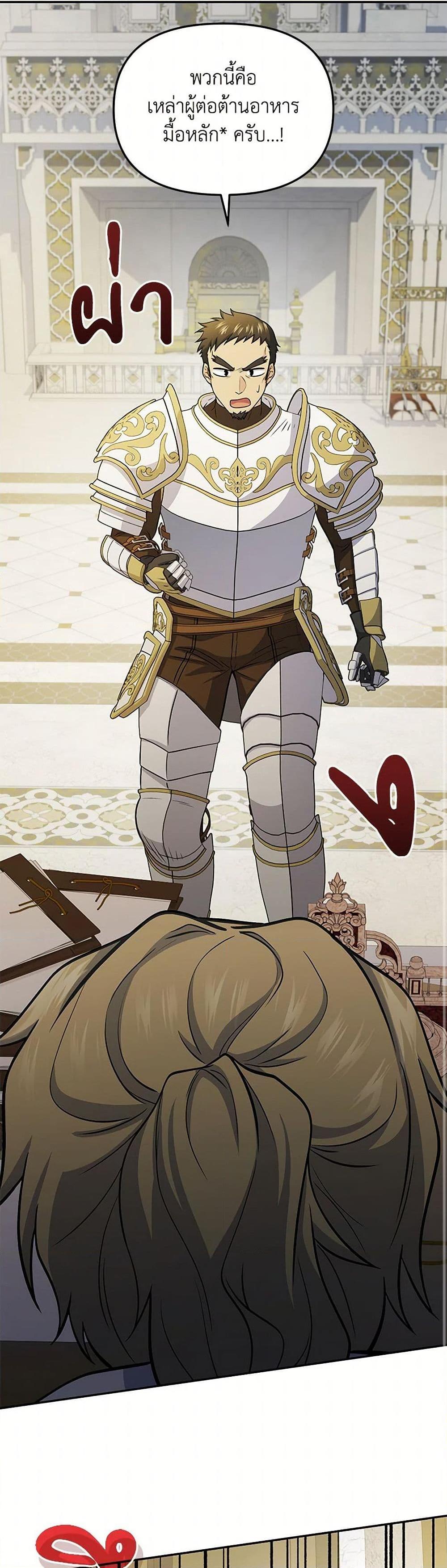 Manga-lc-com อ่านมังงะ อ่านการ์ตูน ออนไลน์ ฟรี Bizarre Restaurant ตอนที่ 1 2 3 4 5 6 7 8 9 10 11 12 13 14 ฟรี ไม่มีโฆษณา Manga-lc - อ่าน มังงะ อ่าน การ์ตูน ออนไลน์ อ่านมังงะ ฟรี