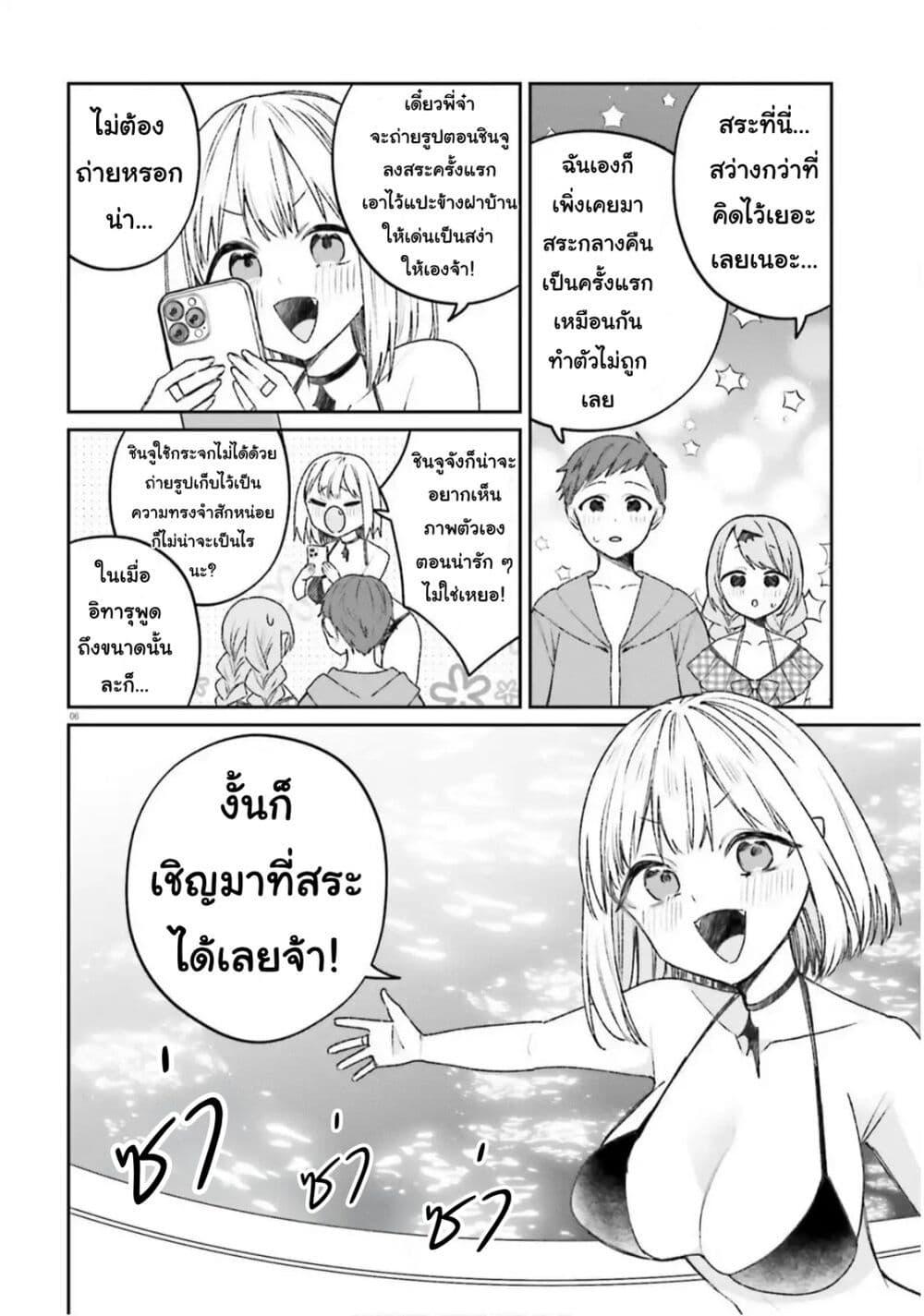Manga-lc-com อ่านมังงะ อ่านการ์ตูน ออนไลน์ ฟรี Futsutsukana Kyuketsuki Desuga, Suenagaku Yoroshiku Onegai Shimasu ตอนที่ 1 2 3 4 5 6 7 8 9 10 11 12 13 14 ฟรี ไม่มีโฆษณา Manga-lc - อ่าน มังงะ อ่าน การ์ตูน ออนไลน์ อ่านมังงะ ฟรี