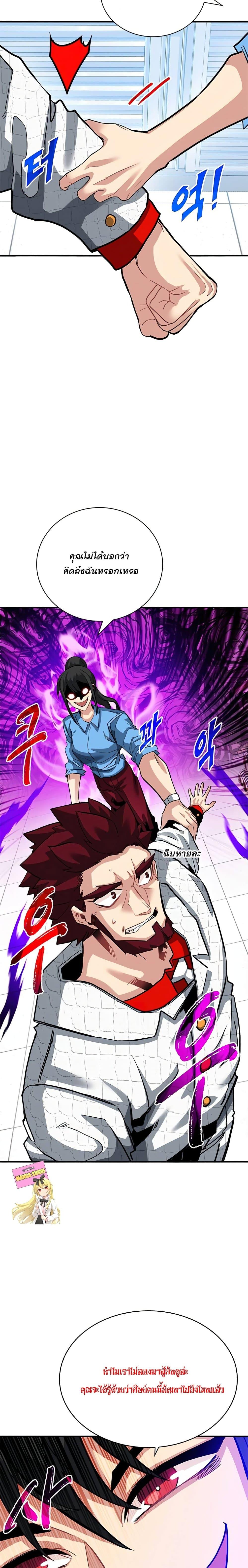 Manga-lc-com อ่านมังงะ อ่านการ์ตูน ออนไลน์ ฟรี SSS-Class Gacha Hunter ตอนที่ 1 2 3 4 5 6 7 8 9 10 11 12 13 14 ฟรี ไม่มีโฆษณา Manga-lc - อ่าน มังงะ อ่าน การ์ตูน ออนไลน์ อ่านมังงะ ฟรี