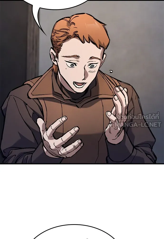 อัศวินวันเดียว ตอนที่ 71 รูปที่ 57