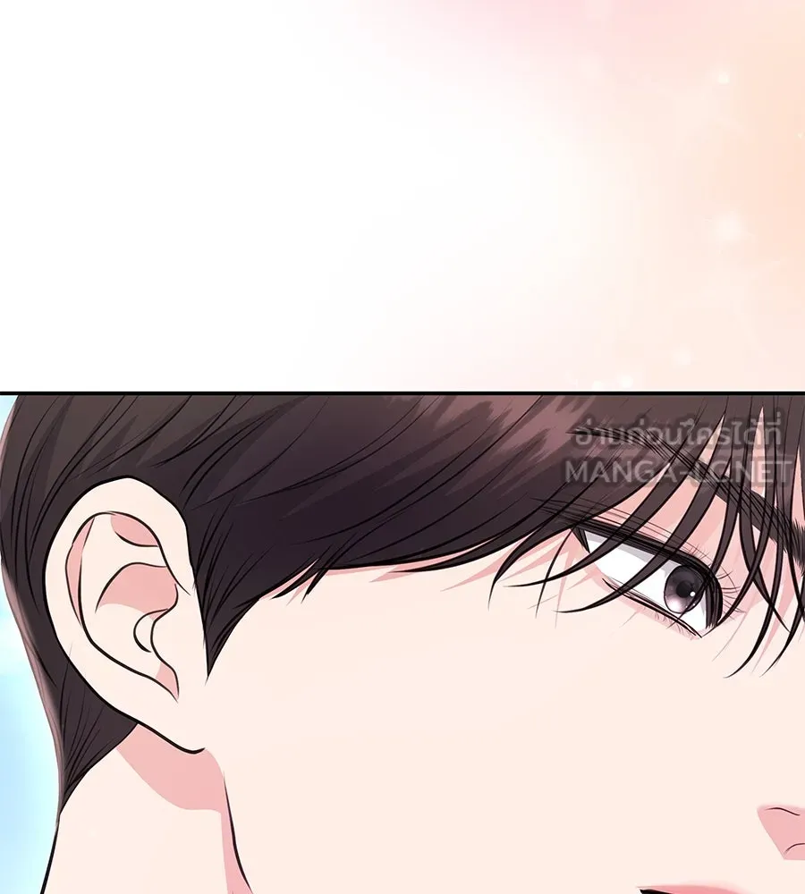 คิมหันต์นิรันดร ตอนที่ 28 รูปที่ 12