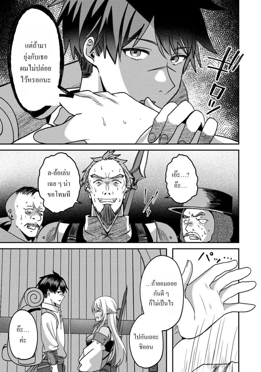 Manga-lc-com อ่านมังงะ อ่านการ์ตูน ออนไลน์ ฟรี Keiyaku kara Hajimeru Boy Meets Girl Oyakata, Sora kara Dark ตอนที่ 1 2 3 4 5 6 7 8 9 10 11 12 13 14 ฟรี ไม่มีโฆษณา Manga-lc - อ่าน มังงะ อ่าน การ์ตูน ออนไลน์ อ่านมังงะ ฟรี