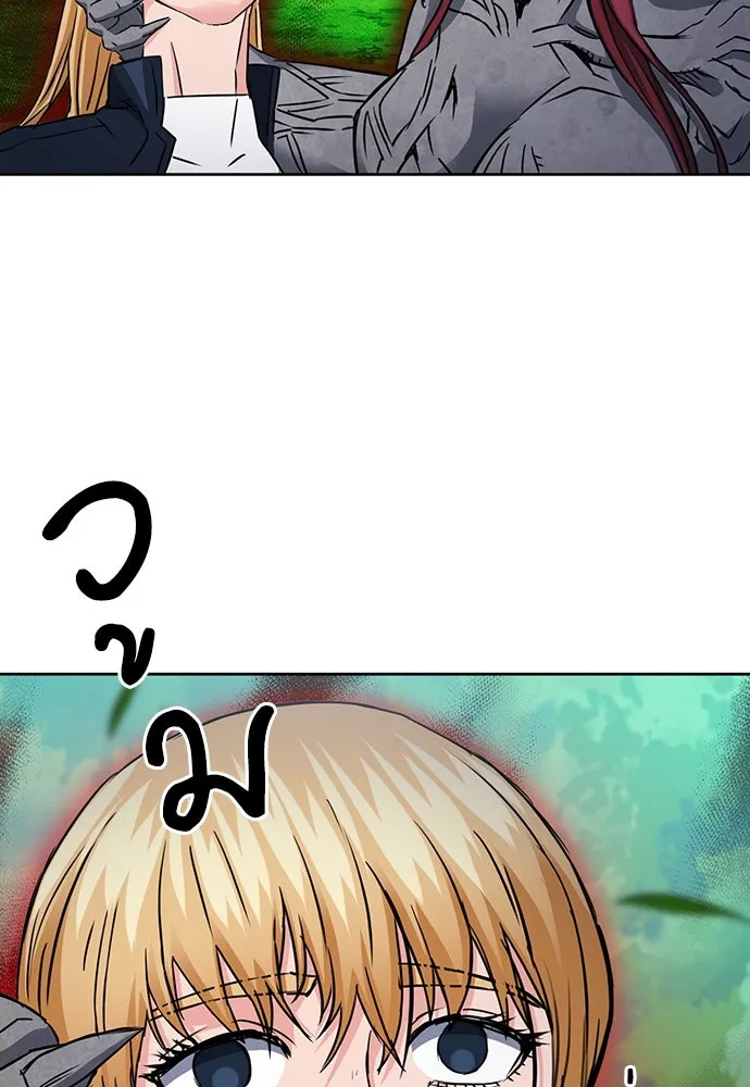 ดรูอิดแห่งสถานีโซล ตอนที่ 91 รูปที่ 76