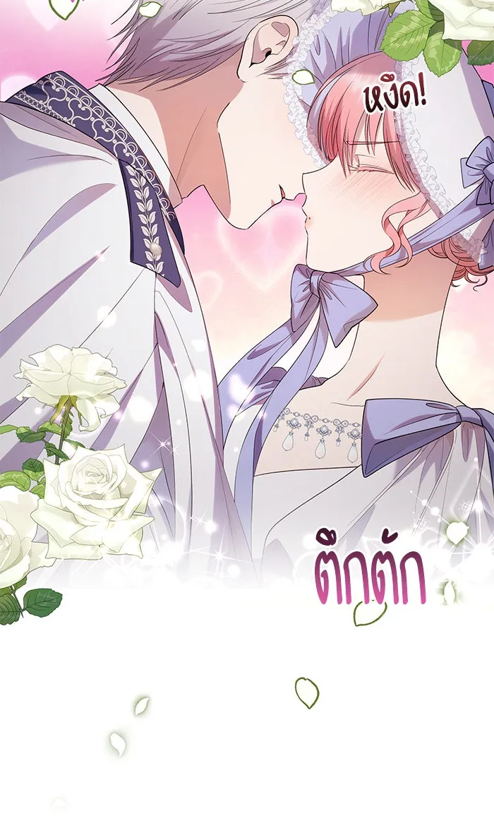 หวานใจสุดโหดโหมดเชื่อง ตอนที่ 31 รูปที่ 40