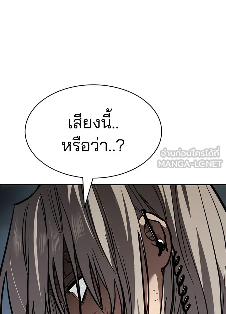 กฎเหล็กบ้านสายลับ ตอนที่ 21 รูปที่ 144