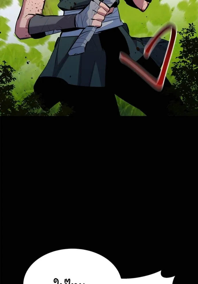 แยกร่างล่าอัตโนมัติ ตอนที่ 120 รูปที่ 101