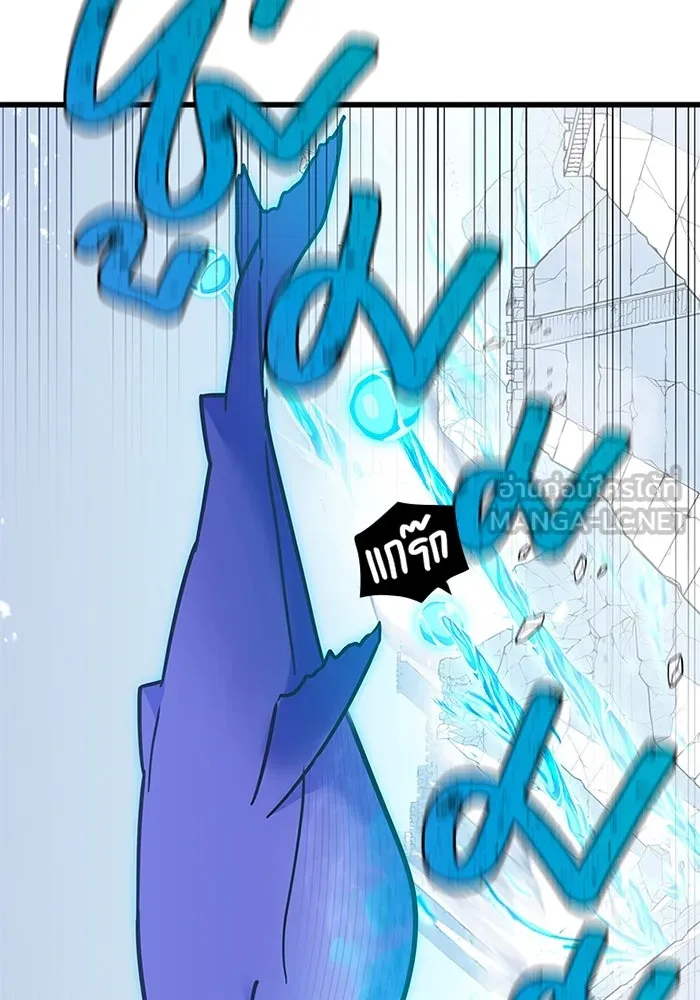 เพลเยอร์เลือดเทวะ ตอนที่ 13 ราคาของความล้มเหลว รูปที่ 105