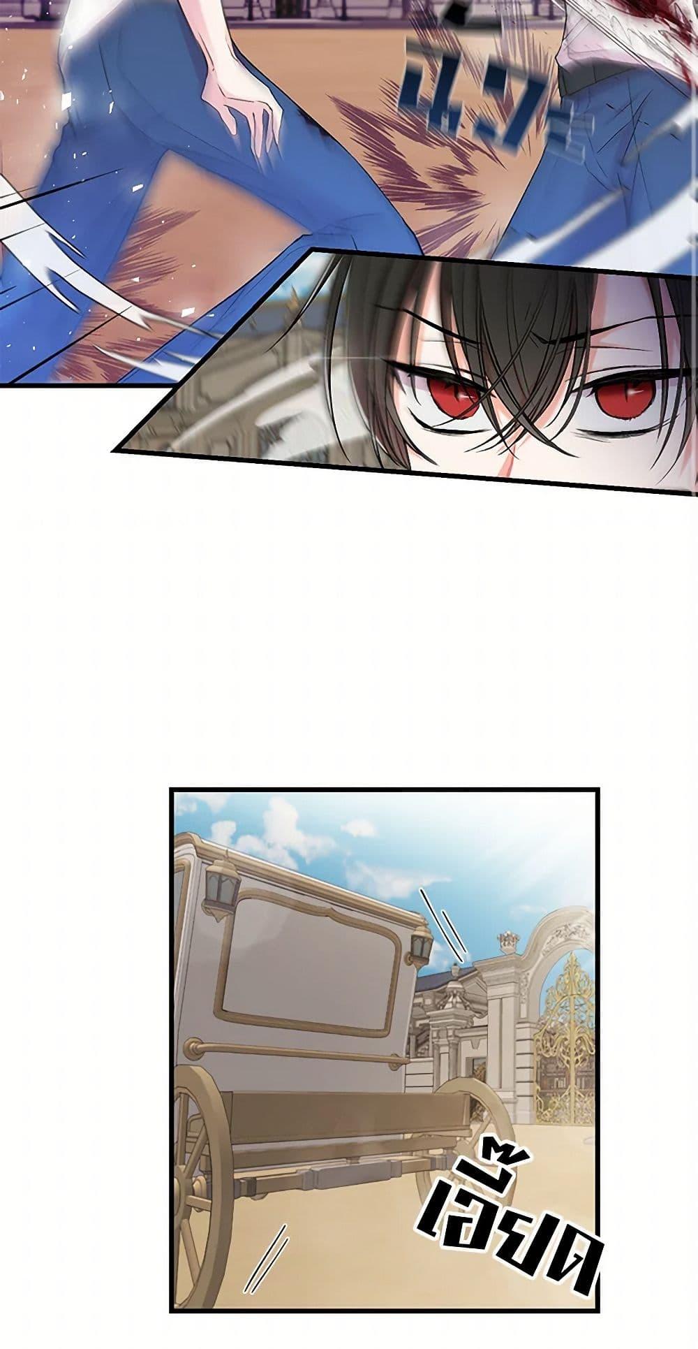 Manga-lc-com อ่านมังงะ อ่านการ์ตูน ออนไลน์ ฟรี Our Little Empress ตอนที่ 1 2 3 4 5 6 7 8 9 10 11 12 13 14 ฟรี ไม่มีโฆษณา Manga-lc - อ่าน มังงะ อ่าน การ์ตูน ออนไลน์ อ่านมังงะ ฟรี