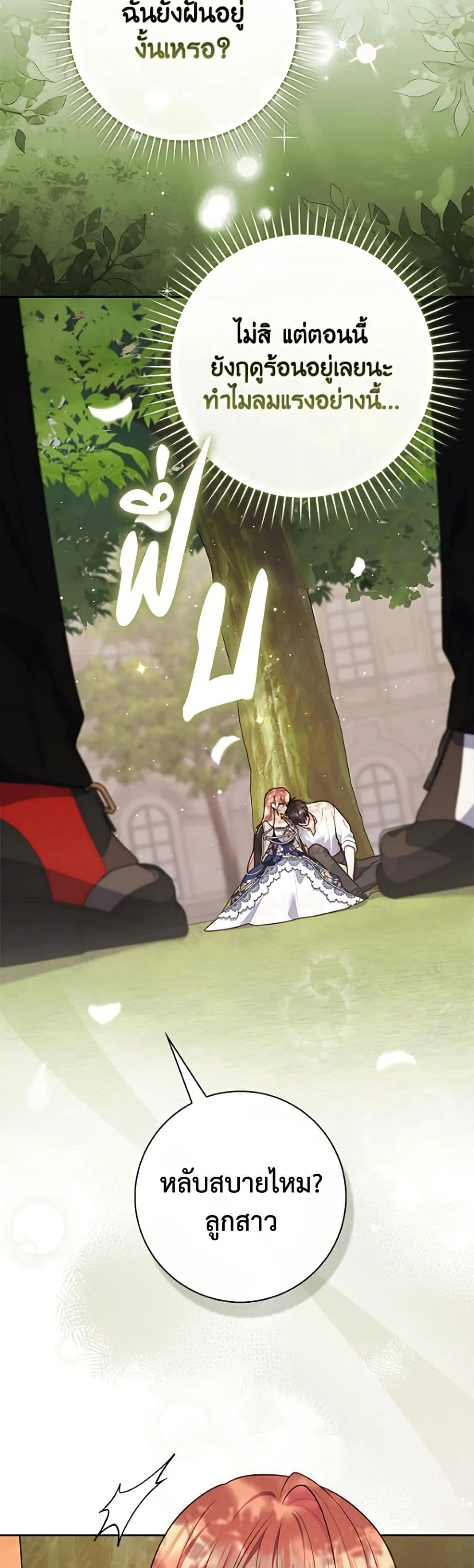 Manga-lc-com อ่านมังงะ อ่านการ์ตูน ออนไลน์ ฟรี Fortune-Telling Lady ตอนที่ 1 2 3 4 5 6 7 8 9 10 11 12 13 14 ฟรี ไม่มีโฆษณา Manga-lc - อ่าน มังงะ อ่าน การ์ตูน ออนไลน์ อ่านมังงะ ฟรี